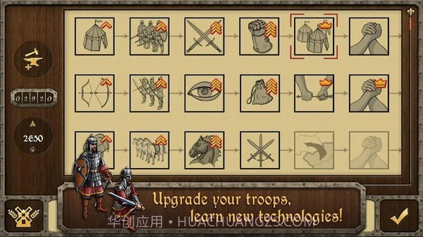 中世纪战争战略与战术截图4