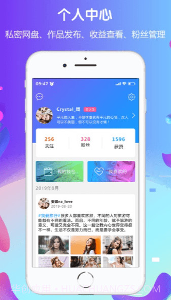 秀颜值截图2 秀颜值截图2