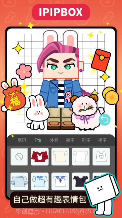 方块街截图4 方块街截图4