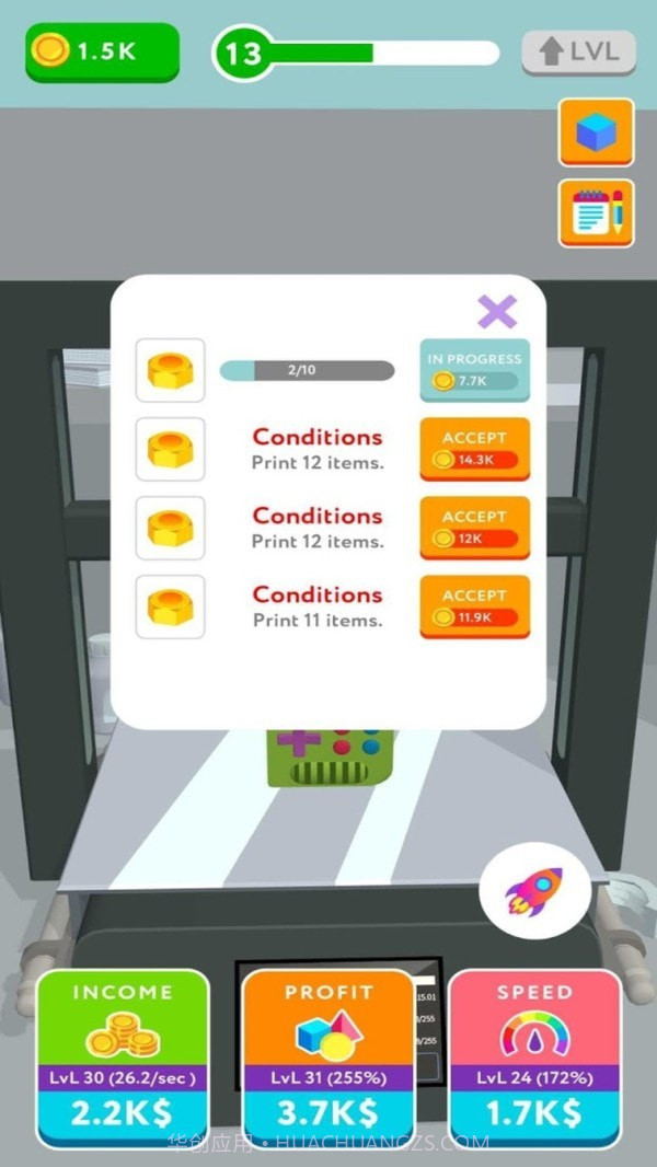 3D打印机模拟器截图3 3D打印机模拟器截图3