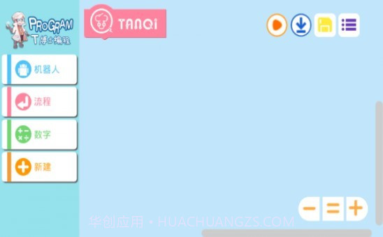 T博士截图2 T博士截图2