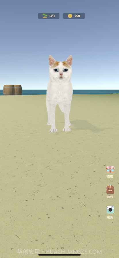 猫咪与小岛截图3