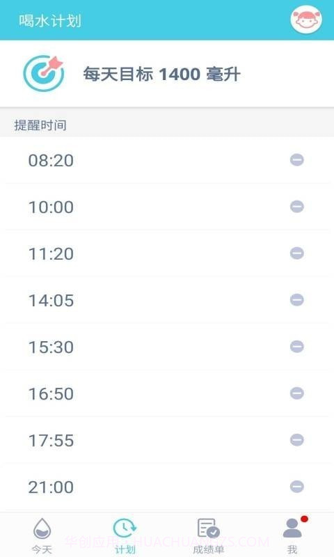 均渴截图2 均渴截图2