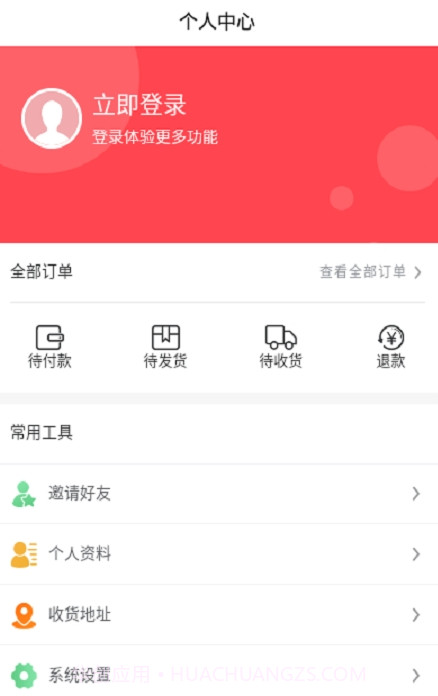 松盛兰馨截图4 松盛兰馨截图4