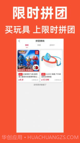 优优学子截图3 优优学子截图3