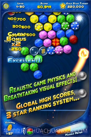 泡泡出击截图3 泡泡出击截图3