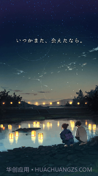 你给予我的灯火游戏截图1 你给予我的灯火游戏截图1