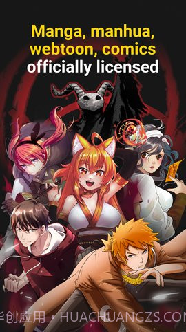 inkrcomics中文版截图1