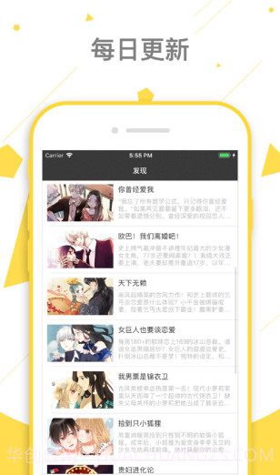 看看漫画截图2 看看漫画截图2