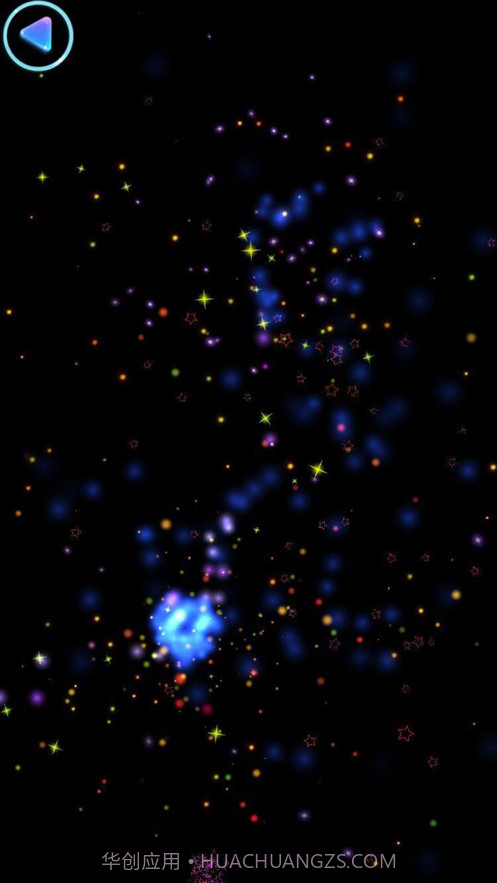 炫彩粒子截图3 炫彩粒子截图3