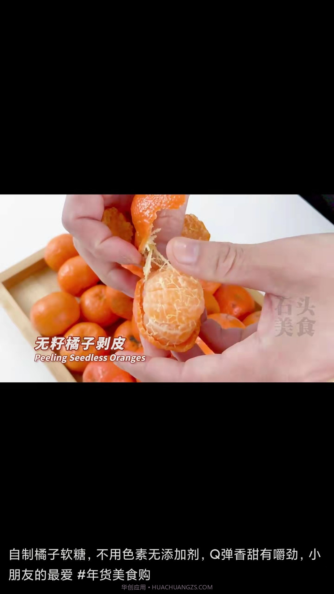 淘好物截图1 淘好物截图1