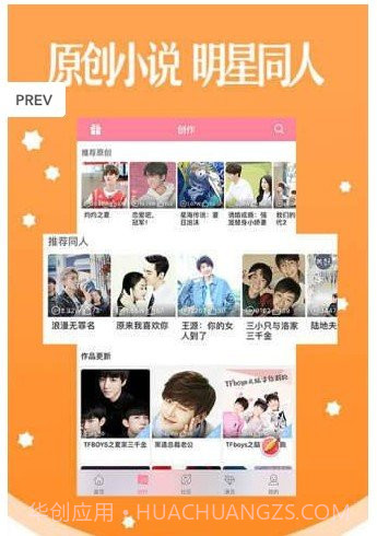 酒窝漫画截图3 酒窝漫画截图3