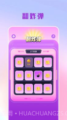 tqtq截图2 tqtq截图2