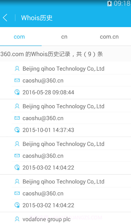 Whois查询截图1 Whois查询截图1