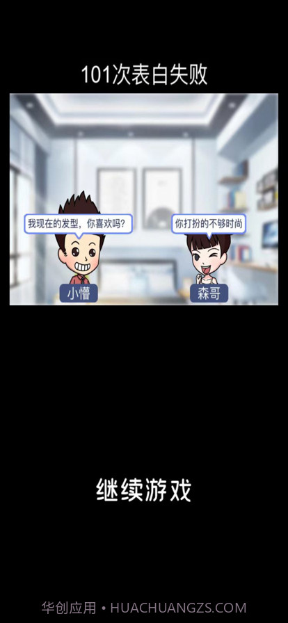 网吧模拟器房东理发店模拟器截图1 网吧模拟器房东理发店模拟器截图1