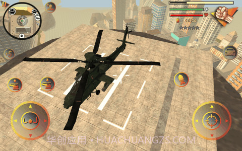 火柴人绳索英雄4中文版游戏截图1 火柴人绳索英雄4中文版游戏截图1