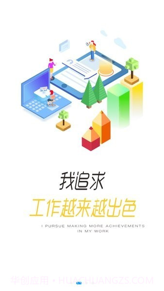 齐鲁e学截图2 齐鲁e学截图2