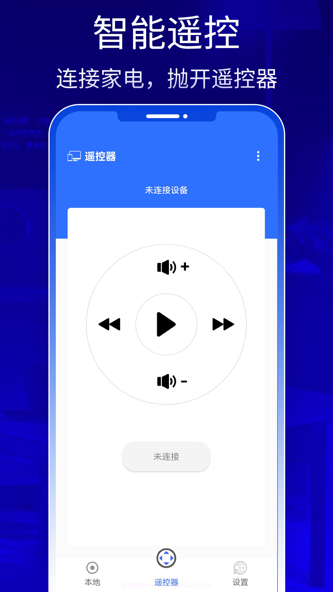 比特手机投屏专家截图4 比特手机投屏专家截图4