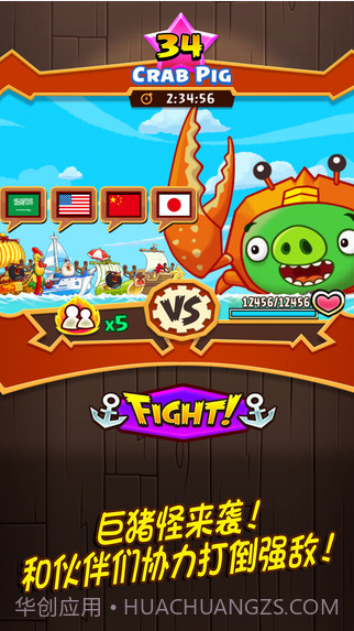 愤怒的小鸟大作战截图5 愤怒的小鸟大作战截图5