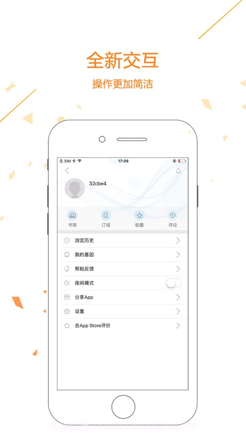 心理与健康杂志截图4 心理与健康杂志截图4