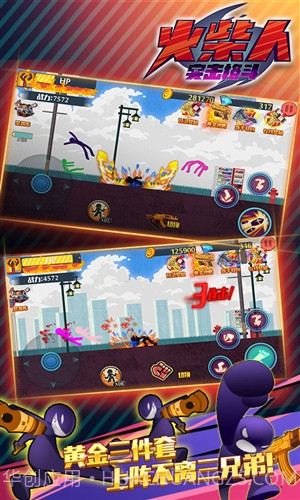 狂怒的火柴人2(AngerofStick 2)截图1 狂怒的火柴人2(AngerofStick 2)截图1