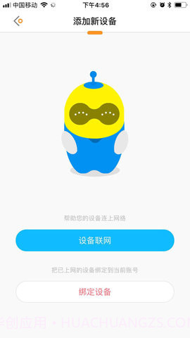 优宝 2.1.19.332-dfb4121截图1