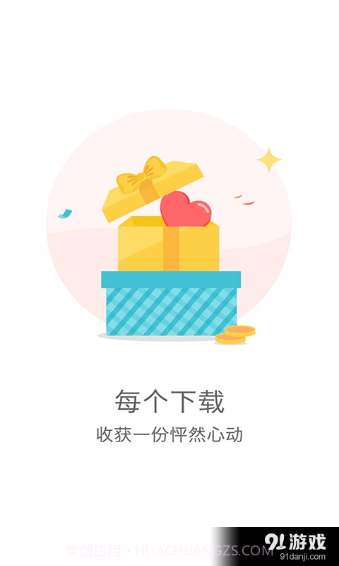 点客截图2 点客截图2