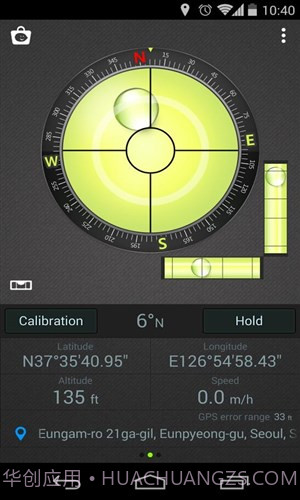 指南针水平仪截图2 指南针水平仪截图2
