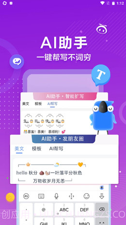 声音鉴定室截图1