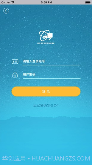 陕西普货继续教育免费截图3 陕西普货继续教育免费截图3