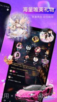 亲耳语音截图1 亲耳语音截图1