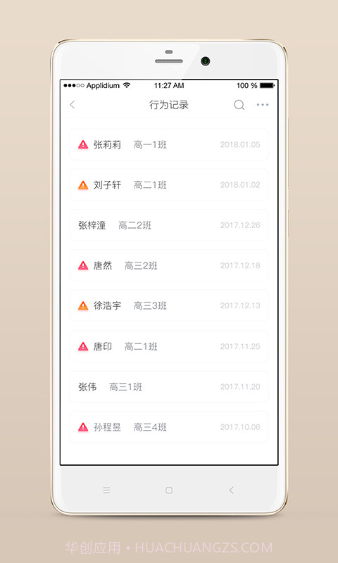 心灵伙伴云截图1 心灵伙伴云截图1