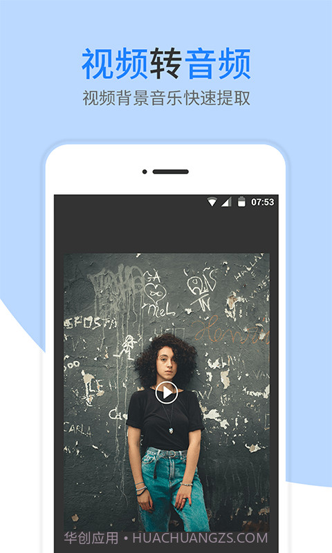 提词器截图5 提词器截图5