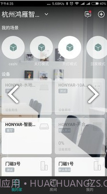 阿里小智(美的空调阿里小智)V3.8.6 安卓中文版截图1 阿里小智(美的空调阿里小智)V3.8.6 安卓中文版截图1