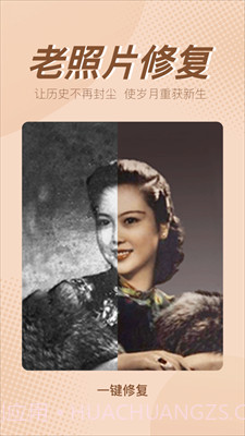 百变魔镜相机截图1