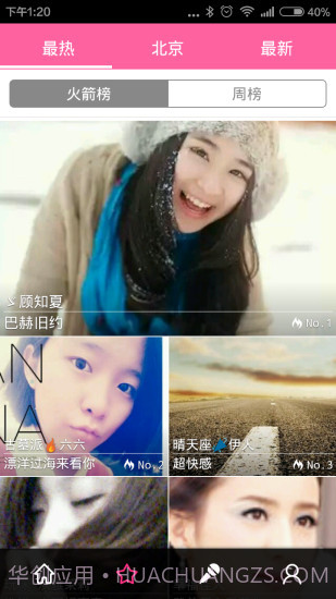 移动练歌房截图2 移动练歌房截图2