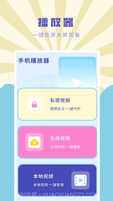 遥控器万能通用管家截图4 遥控器万能通用管家截图4