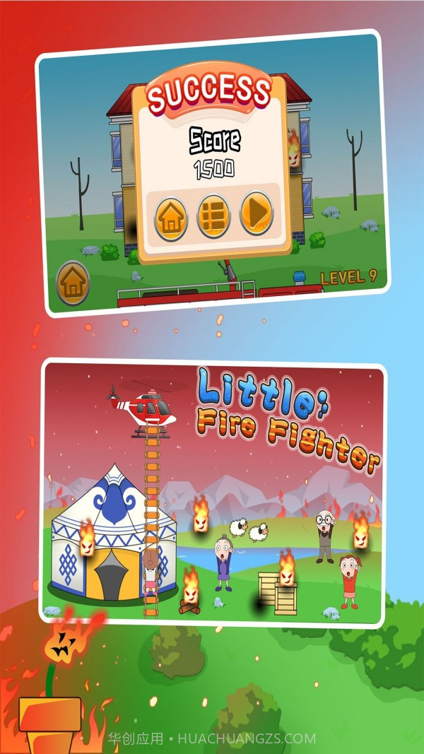 宝宝益智模拟消防员截图2 宝宝益智模拟消防员截图2