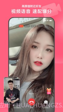 心遇1.34.0旧版本截图2 心遇1.34.0旧版本截图2