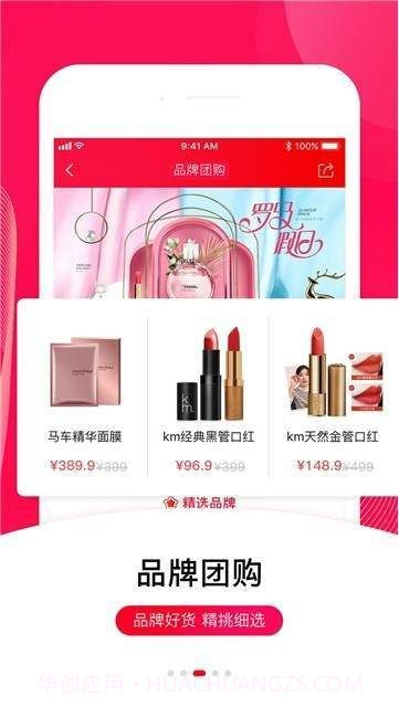 咖喱猫app(咖喱猫电商平台)V1.0.1 最新版截图1 咖喱猫app(咖喱猫电商平台)V1.0.1 最新版截图1