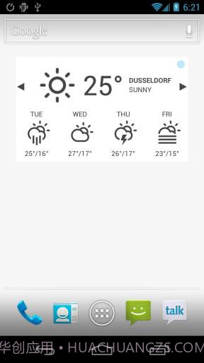 天气之眼截图2 天气之眼截图2