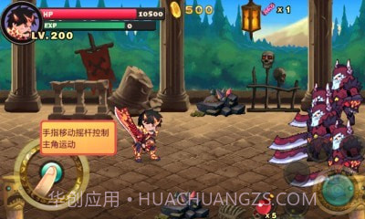 恶魔城暗影之剑截图3 恶魔城暗影之剑截图3