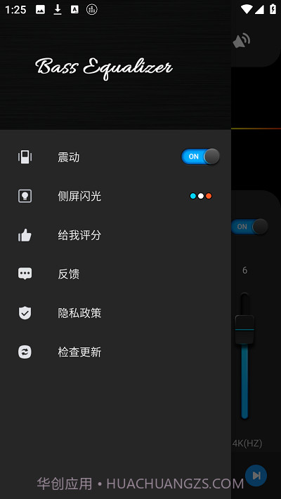 basseq专业版截图4 basseq专业版截图4