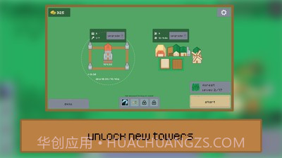 保卫村庄2020截图1 保卫村庄2020截图1