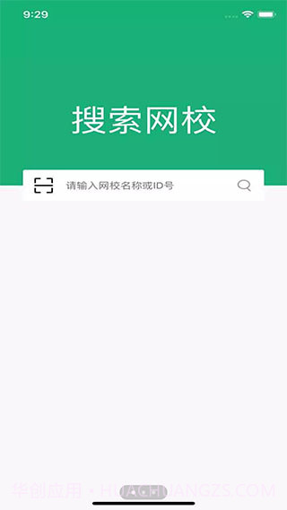 大黄蜂云课堂截图2 大黄蜂云课堂截图2