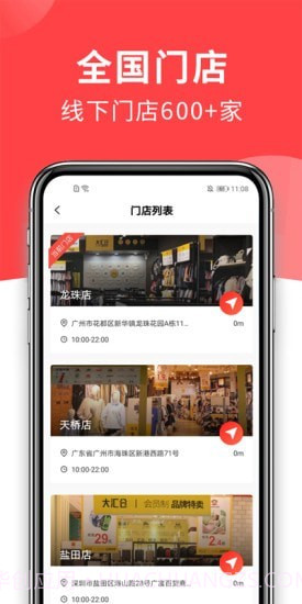 大汇仓截图3 大汇仓截图3