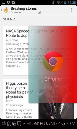 侧边栏手势 Switchr Beta截图1 侧边栏手势 Switchr Beta截图1