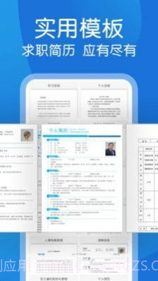 文库文档编辑截图4 文库文档编辑截图4