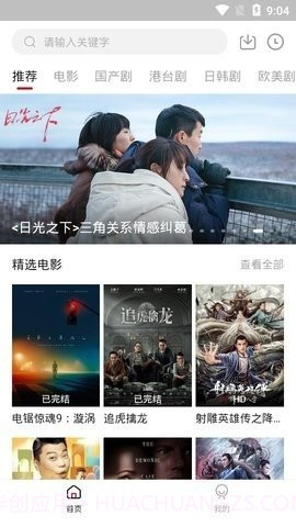 69式影院截图2 69式影院截图2