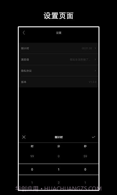 eclock数字时钟截图4 eclock数字时钟截图4